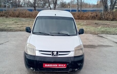 Peugeot Partner II рестайлинг 2, 2008 год, 280 000 рублей, 1 фотография