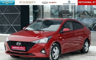 Hyundai Solaris II рестайлинг, 2020 год, 1 150 000 рублей, 1 фотография