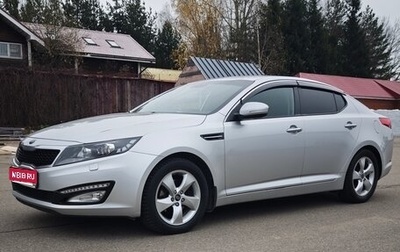 KIA Optima III, 2013 год, 1 350 000 рублей, 1 фотография