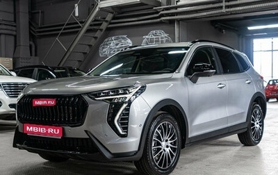Haval Jolion, 2025 год, 2 849 000 рублей, 1 фотография