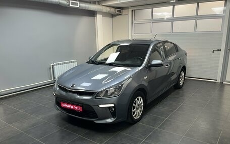 KIA Rio IV, 2020 год, 1 425 000 рублей, 1 фотография