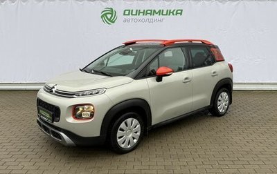 Citroen C3 Aircross, 2018 год, 1 230 000 рублей, 1 фотография