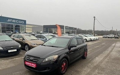 KIA cee'd I рестайлинг, 2009 год, 468 300 рублей, 1 фотография