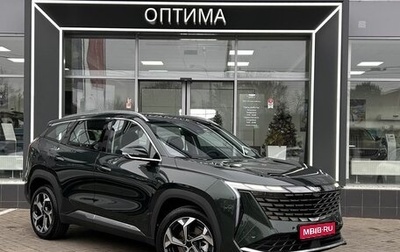 Geely Atlas, 2025 год, 3 917 190 рублей, 1 фотография