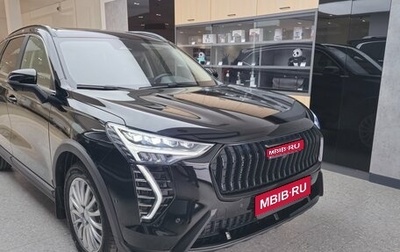 Haval Jolion, 2025 год, 2 849 000 рублей, 1 фотография