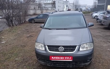 Volkswagen Touran III, 2006 год, 350 000 рублей, 2 фотография