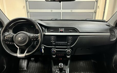 KIA Rio IV, 2020 год, 1 425 000 рублей, 10 фотография