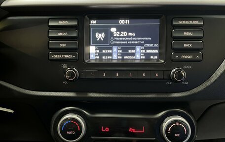 KIA Rio IV, 2020 год, 1 425 000 рублей, 14 фотография