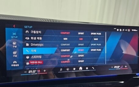 BMW M5, 2025 год, 19 620 000 рублей, 15 фотография