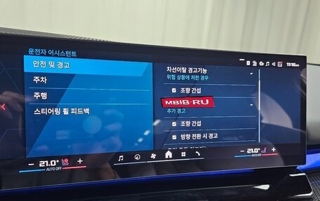 BMW M5, 2025 год, 19 620 000 рублей, 14 фотография