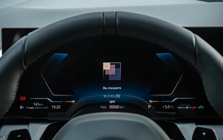 BMW X3, 2025 год, 7 990 000 рублей, 17 фотография