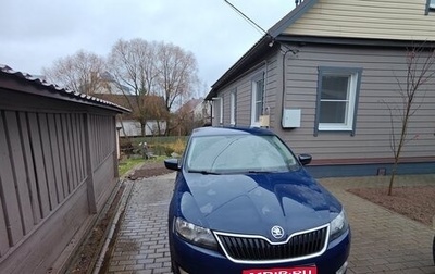 Skoda Rapid I, 2015 год, 999 999 рублей, 1 фотография