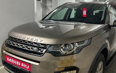 Land Rover Discovery Sport I рестайлинг, 2015 год, 2 485 000 рублей, 2 фотография