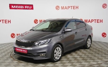KIA Rio III рестайлинг, 2016 год, 1 045 000 рублей, 1 фотография