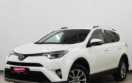 Toyota RAV4, 2017 год, 2 320 000 рублей, 1 фотография