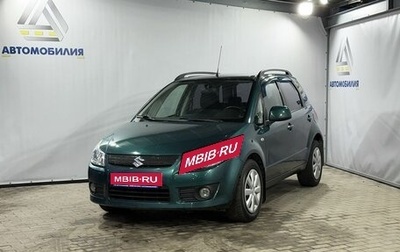 Suzuki SX4 II рестайлинг, 2007 год, 649 000 рублей, 1 фотография