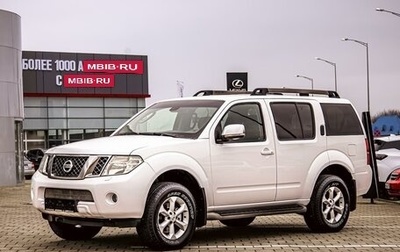 Nissan Pathfinder, 2014 год, 1 495 000 рублей, 1 фотография