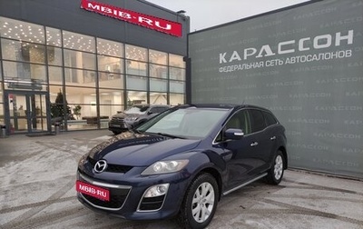 Mazda CX-7 I рестайлинг, 2011 год, 1 050 000 рублей, 1 фотография