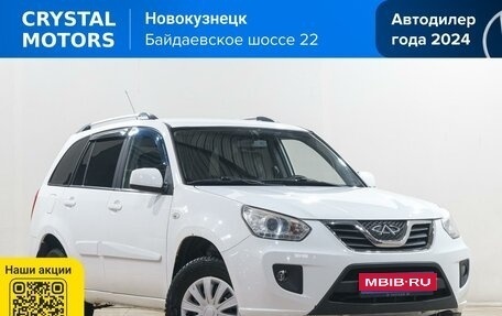 Chery Tiggo (T11), 2014 год, 769 000 рублей, 1 фотография
