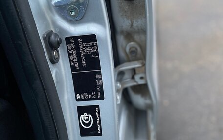 KIA Rio III рестайлинг, 2014 год, 850 000 рублей, 18 фотография