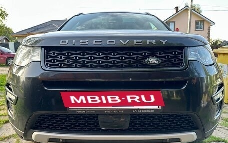 Land Rover Discovery Sport I рестайлинг, 2018 год, 3 100 000 рублей, 7 фотография