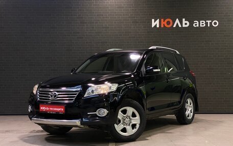 Toyota RAV4, 2011 год, 1 350 000 рублей, 2 фотография