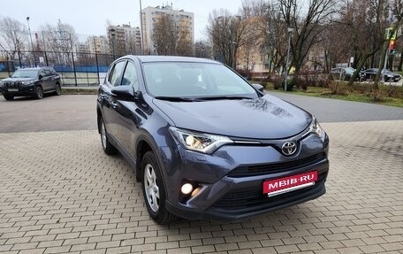 Toyota RAV4, 2016 год, 2 780 000 рублей, 3 фотография
