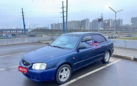 Hyundai Accent II, 2007 год, 310 000 рублей, 17 фотография