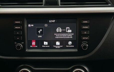 KIA Rio IV, 2019 год, 1 395 000 рублей, 8 фотография