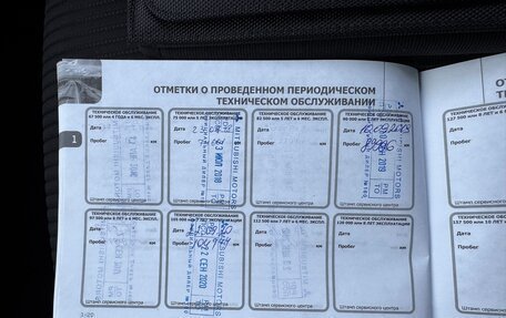 Mitsubishi Lancer IX, 2014 год, 1 450 000 рублей, 26 фотография