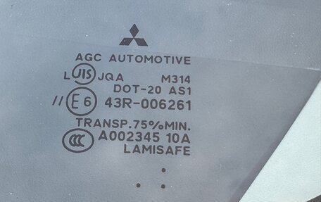 Mitsubishi Lancer IX, 2014 год, 1 450 000 рублей, 23 фотография