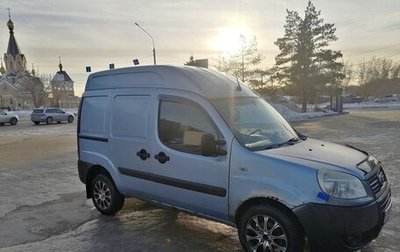 Fiat Doblo I, 2008 год, 410 000 рублей, 1 фотография