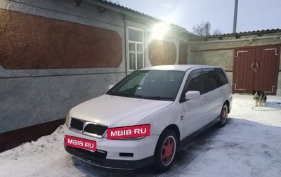 Mitsubishi Lancer IX, 2001 год, 275 000 рублей, 1 фотография