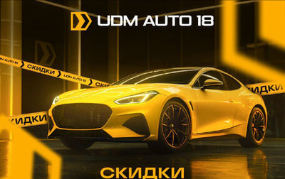 Ford Focus II рестайлинг, 2008 год, 539 000 рублей, 1 фотография