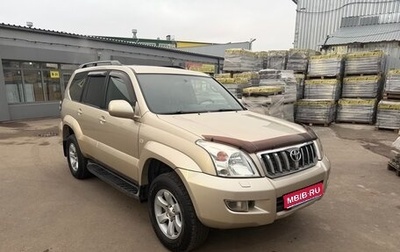 Toyota Land Cruiser Prado 120 рестайлинг, 2006 год, 1 950 000 рублей, 1 фотография