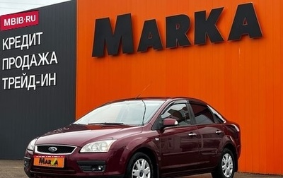 Ford Focus II рестайлинг, 2007 год, 375 000 рублей, 1 фотография