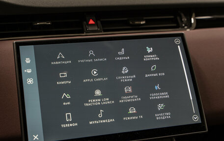 Land Rover Range Rover Evoque II, 2024 год, 6 990 000 рублей, 21 фотография