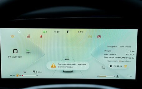 CheryExeed TXL, 2024 год, 3 800 000 рублей, 40 фотография