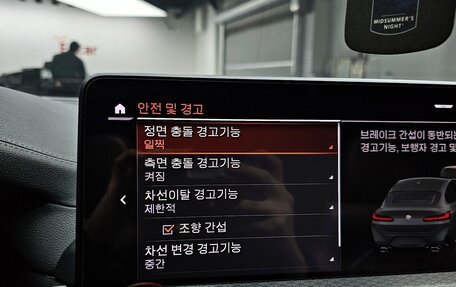 BMW X4, 2022 год, 5 190 000 рублей, 22 фотография