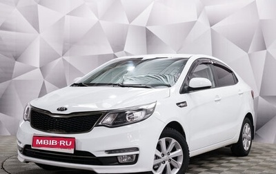 KIA Rio III рестайлинг, 2016 год, 1 090 000 рублей, 1 фотография