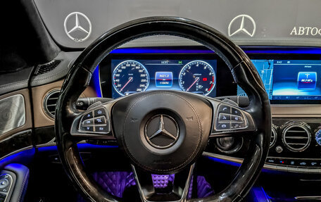 Mercedes-Benz S-Класс, 2015 год, 3 990 000 рублей, 22 фотография