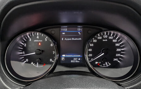 Nissan X-Trail, 2021 год, 2 880 000 рублей, 16 фотография