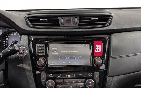 Nissan X-Trail, 2021 год, 2 880 000 рублей, 17 фотография