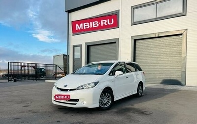 Toyota Wish II, 2010 год, 1 199 999 рублей, 1 фотография