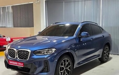 BMW X4, 2022 год, 5 230 000 рублей, 1 фотография