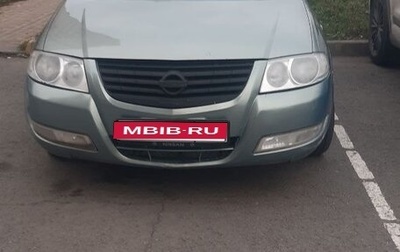 Nissan Almera Classic, 2006 год, 400 000 рублей, 1 фотография