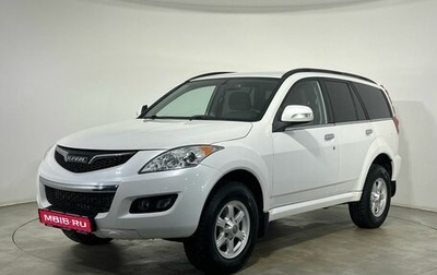 Haval H5 I, 2020 год, 1 500 000 рублей, 1 фотография