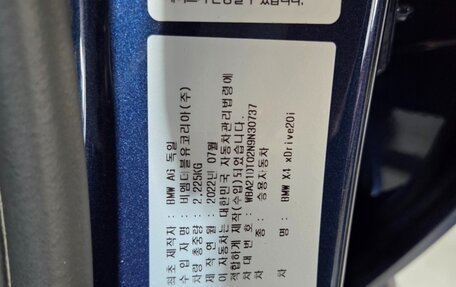 BMW X4, 2022 год, 5 230 000 рублей, 11 фотография