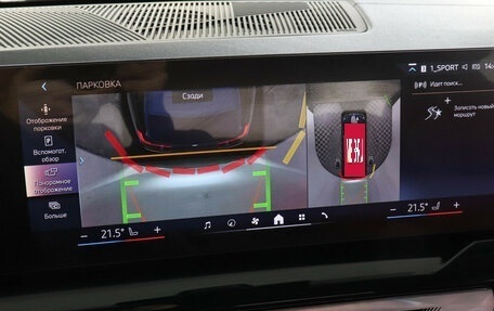 BMW 5 серия, 2025 год, 8 700 000 рублей, 10 фотография