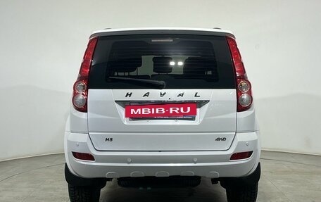 Haval H5 I, 2020 год, 1 500 000 рублей, 3 фотография